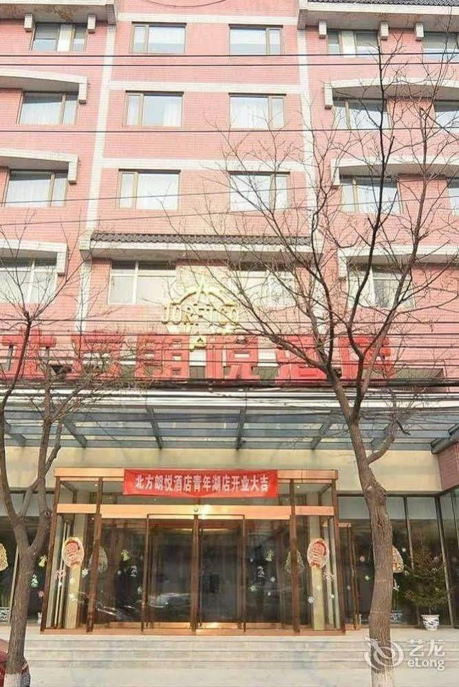 Beifang Langyue Hotel Peking Exterior foto